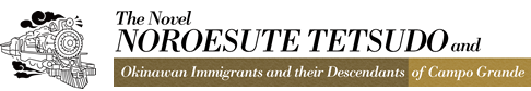 The Novel NOROESUTE TETSUDO and Okinawan Immigrants and their Descendants of Campo Grande