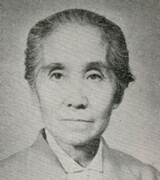 大城 カメ
