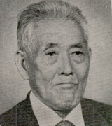 城間 鉄夫