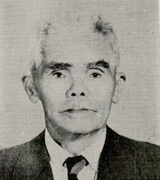 知念 松