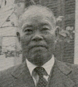 仲尾 権四郎